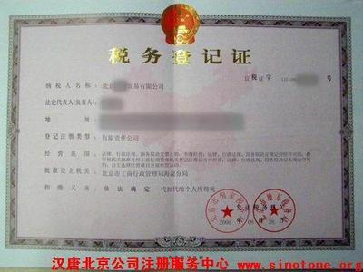 代理記賬_代理記賬供貨商_供應企業事務代理代理記賬_代理記賬價格_武漢百世豐商務咨詢