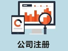 武漢江漢路會計審計