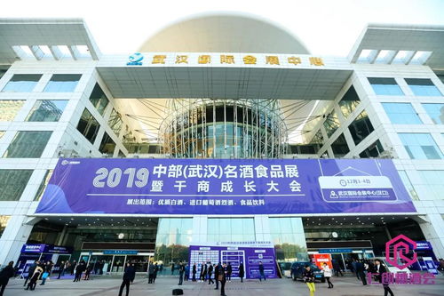 2021第十三屆中部武漢糖酒食品交易會(huì)與武漢稅務(wù)代理 共筑行業(yè)繁榮的橋梁
