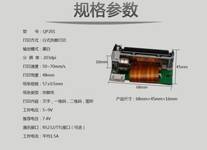 互聯網銷售 數字化時代的商業(yè)新范式
